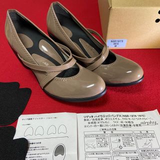 リゲッタ(Re:getA)のリゲッタ ハイウェッジ パンプス NSR-1975 ベージュ M(ハイヒール/パンプス)