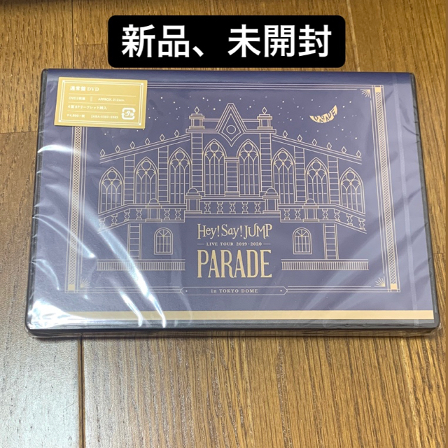 Hey! Say! JUMP(ヘイセイジャンプ)のHey！Say！JUMP　LIVE　TOUR　2019-2020　PARADE  エンタメ/ホビーのDVD/ブルーレイ(ミュージック)の商品写真