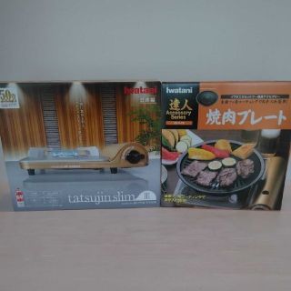 イワタニ(Iwatani)のIwatani カセットコンロ達人スリム3&焼き肉プレートセット　送料無料(調理機器)