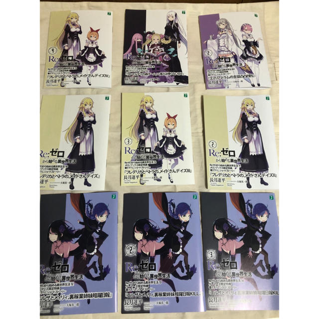 3年保証 即日出荷 『フレデリカとペトラのメイドさんデイズ