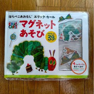 はらぺこあおむし　マグネットあそび(知育玩具)