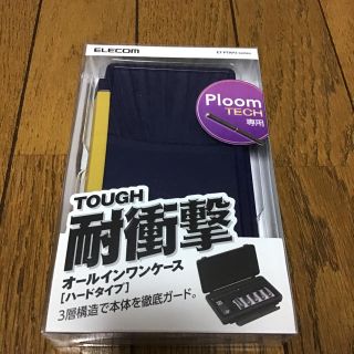 エレコム(ELECOM)のELECOM Ploom TECH用ケース ET-PTAP3BU ブルー(タバコグッズ)