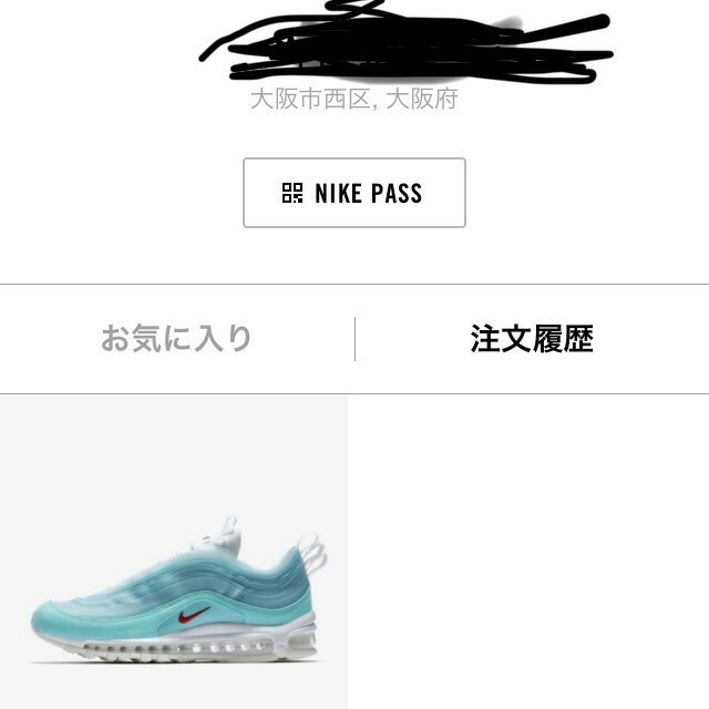 エアマックス97 上海 シャンハイ メンズ 靴/シューズ スニーカー