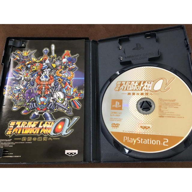 第3次スーパーロボット大戦α～終焉の銀河へ PS2 エンタメ/ホビーのゲームソフト/ゲーム機本体(家庭用ゲームソフト)の商品写真