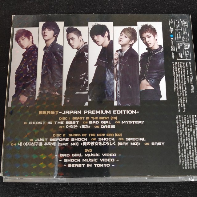 【訳あり！】BEAST-JAPAN PREMIUM EDITION- エンタメ/ホビーのCD(K-POP/アジア)の商品写真