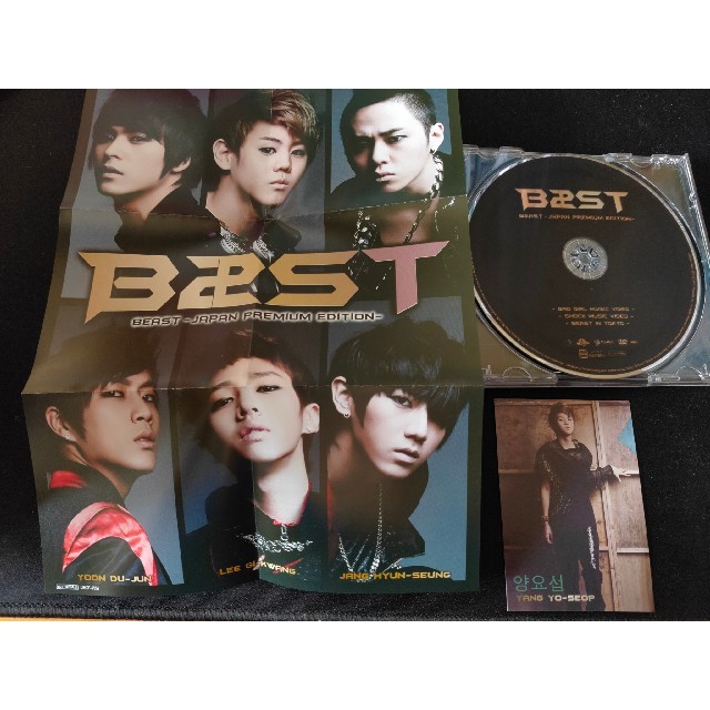 【訳あり！】BEAST-JAPAN PREMIUM EDITION- エンタメ/ホビーのCD(K-POP/アジア)の商品写真