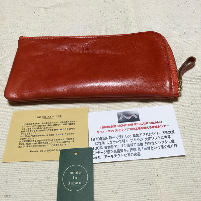 専用です。kissora  二つ折財布　未使用 レディースのファッション小物(財布)の商品写真