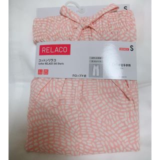 ユニクロ(UNIQLO)のコットンリラコ クロップド丈 12pink Sサイズ(ルームウェア)