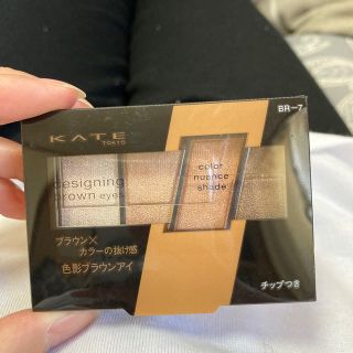 ケイト(KATE)のh.k.r様専用(アイシャドウ)