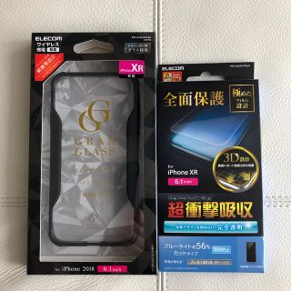 iPhone XR ケース　フィルム(iPhoneケース)