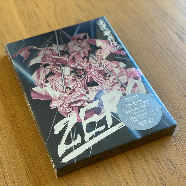 ■新品■ 滝沢歌舞伎 ZERO 初回生産限定盤 DVD