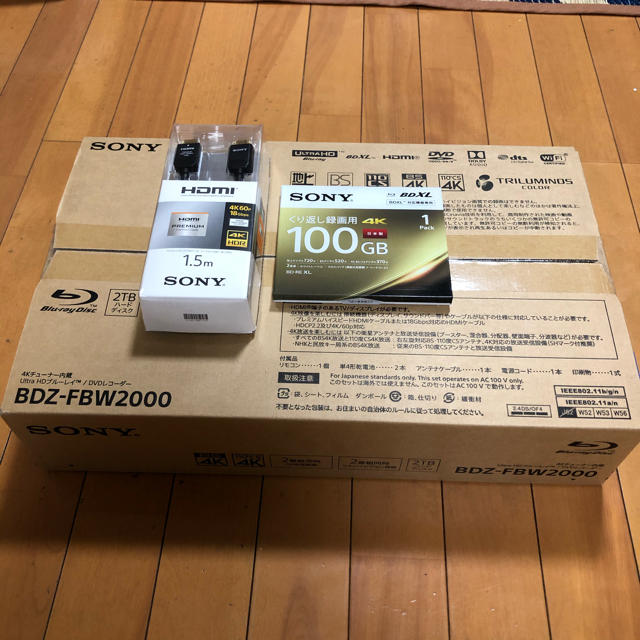 SONY BDZ-FBW2000 5年保証 新品未使用品 おまけ付き