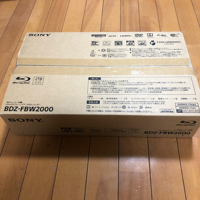 SONY(ソニー)のSONY BDZ-FBW2000 5年保証 新品未使用品 おまけ付き スマホ/家電/カメラのテレビ/映像機器(ブルーレイレコーダー)の商品写真