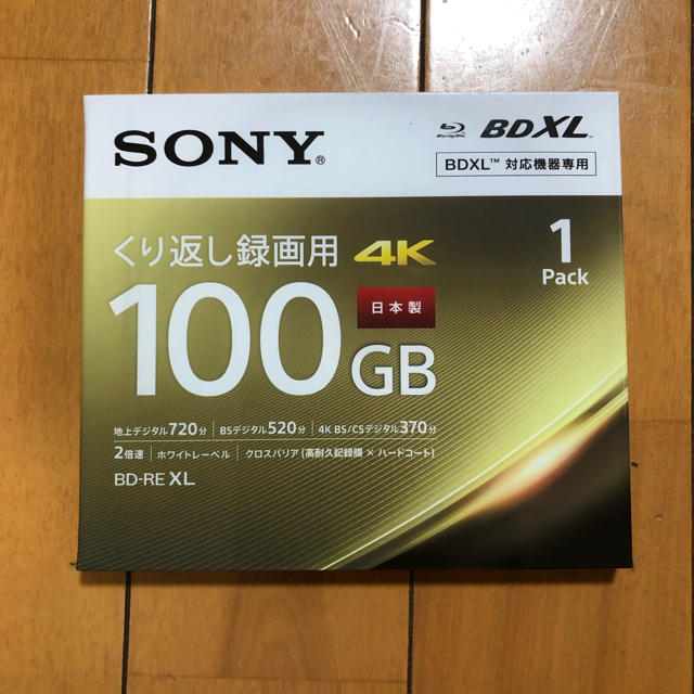 SONY(ソニー)のSONY BDZ-FBW2000 5年保証 新品未使用品 おまけ付き スマホ/家電/カメラのテレビ/映像機器(ブルーレイレコーダー)の商品写真