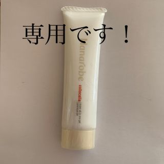 コンビ(combi)のナナローブプレミアムリフト(オールインワン化粧品)