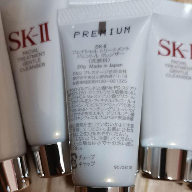 SK-II(エスケーツー)のSKII 洗顔　10本セット　20g*60個 コスメ/美容のスキンケア/基礎化粧品(洗顔料)の商品写真