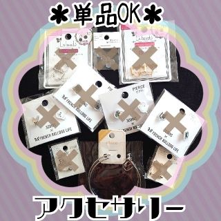 スリーコインズ(3COINS)の↓最終価格↓【新品】3COINS／シルバー／イヤリング／ピアス＊アクセサリー(イヤリング)