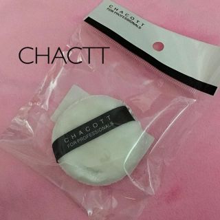 チャコット(CHACOTT)のCHACTT/パフ/新品未使用/907(その他)