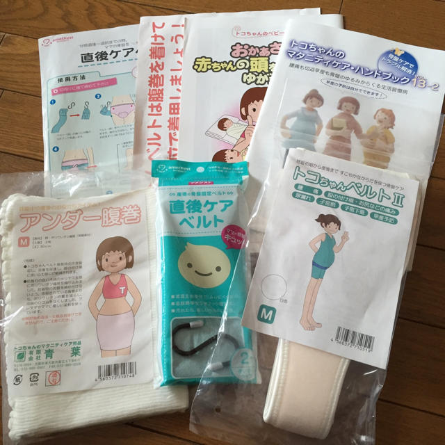 トコちゃんベルトⅡ セット 新品 M キッズ/ベビー/マタニティのキッズ/ベビー/マタニティ その他(その他)の商品写真