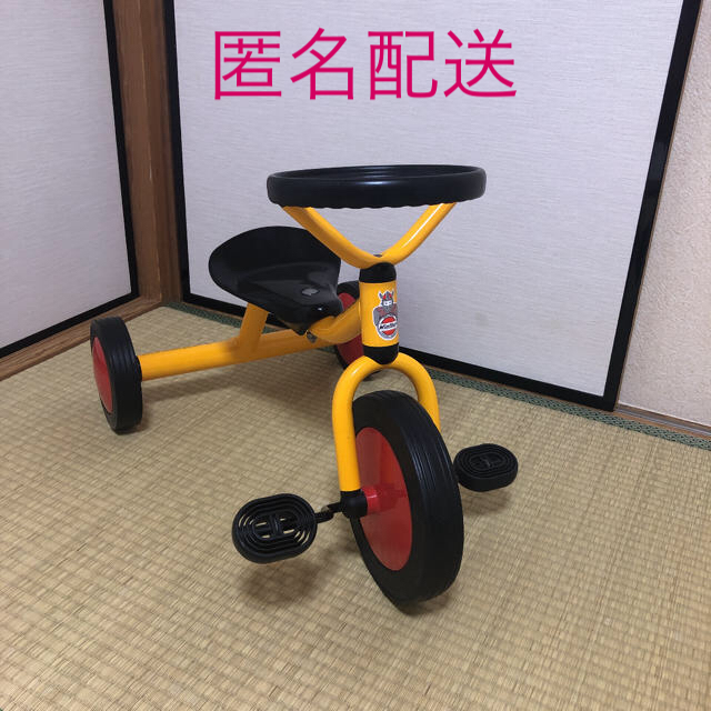 ボーネルンド 三輪車