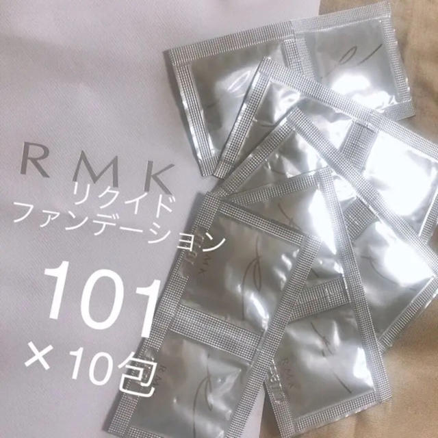 RMK(アールエムケー)の【だだっふ様専用ページ】リクイド101×10 メイクアップベース×4 計14包★ コスメ/美容のベースメイク/化粧品(ファンデーション)の商品写真