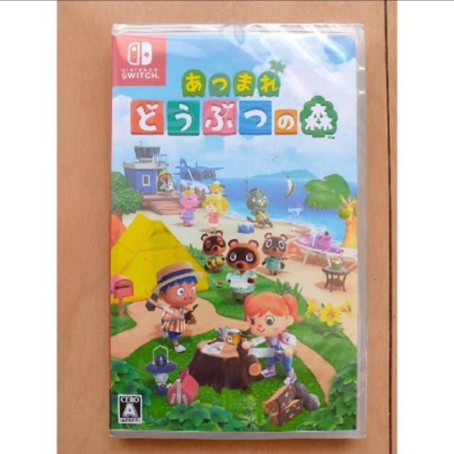 新品あつまれどうぶつの森 ニンテンドースイッチ Switch あつもり あつ森