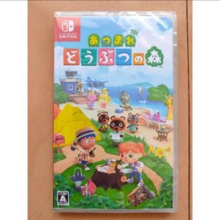 ニンテンドースイッチ(Nintendo Switch)の新品あつまれどうぶつの森 ニンテンドースイッチ Switch あつもり あつ森(家庭用ゲームソフト)