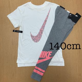 ナイキ(NIKE)の新品未使用！ナイキ Tシャツ スパッツ レギンス キッズ ガールズ(Tシャツ/カットソー)