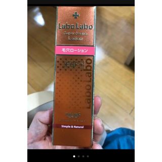 ドクターシーラボ(Dr.Ci Labo)のラボラボ スーパー毛穴ローションEGF+ 100ml(化粧水/ローション)