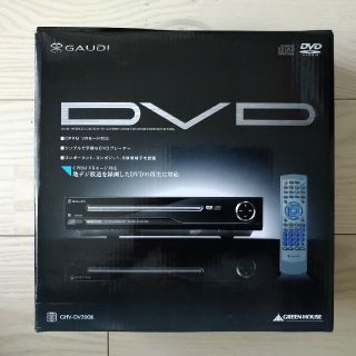 GREEN HOUSE GHV-DV200K(DVDプレーヤー)