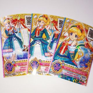 アイカツ(アイカツ!)のアイカツオンパレード　スターハーモニーピュアフル(カード)