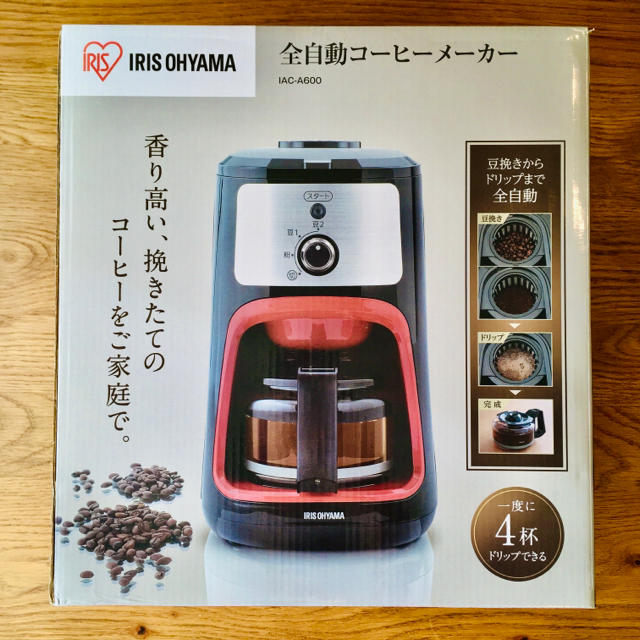 アイリスオーヤマ 全自動コーヒーメーカー
