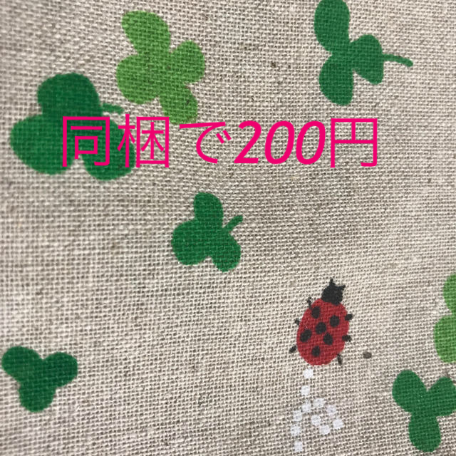 同梱で200円☆クローバーとてんとう虫柄 生地 ハギレの通販 by ゆり