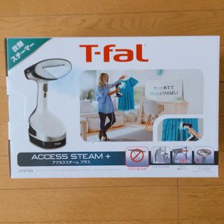 ティファール(T-fal)のT-fal アクセススチームプラス　衣類スチーマー(アイロン)