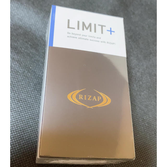 RIZAP ライザップ LIMIT+ リミット 未開封 全国総量無料で 7200円 www