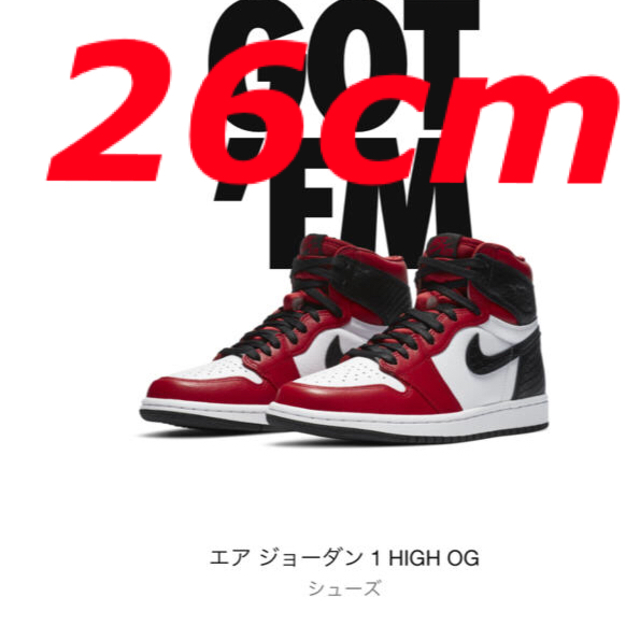 スニーカーNIKE Air Jordan 1 Satin Red WMNSエアジョーダン1