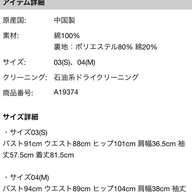 Ungrid(アングリッド)の未使用♡ フード付きトレンチコート レディースのジャケット/アウター(トレンチコート)の商品写真