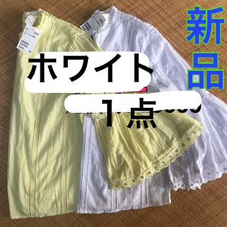 エイチアンドエム(H&M)の【新品】アイレット刺繍　H&M コットンブラウス　白1点　レース　スタッズ(シャツ/ブラウス(長袖/七分))