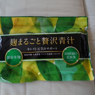 麹まるごと贅沢青汁  60袋(青汁/ケール加工食品)