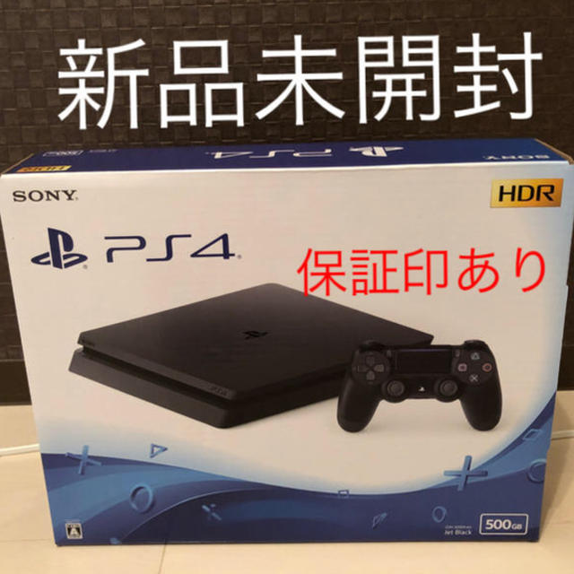 新品☆PS4 PlayStation4 500GB CUH-2200AB01保証