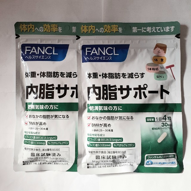 FANCL　内脂サポート
