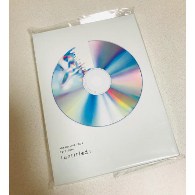 嵐「untitled」初回限定盤 Blu-ray