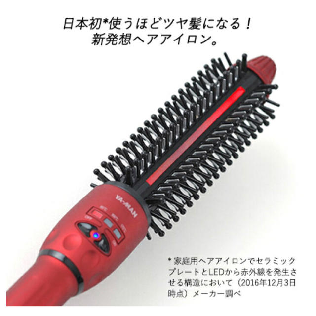 YA-MAN(ヤーマン)の【未開封 新品】ヘアアイロン 2way 赤外線 ダメージレス リペアブライト スマホ/家電/カメラの美容/健康(ヘアアイロン)の商品写真