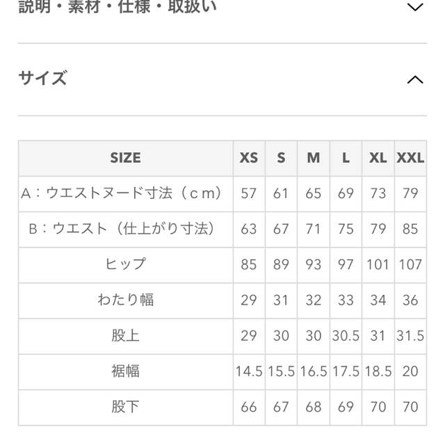 GU(ジーユー)のGU ケミカルマムアンクルジーンズ XXL レディースのパンツ(デニム/ジーンズ)の商品写真