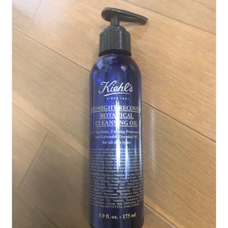 キールズ(Kiehl's)のKIEHL’S ミッドナイトボタニカルクレンジングオイル(クレンジング/メイク落とし)