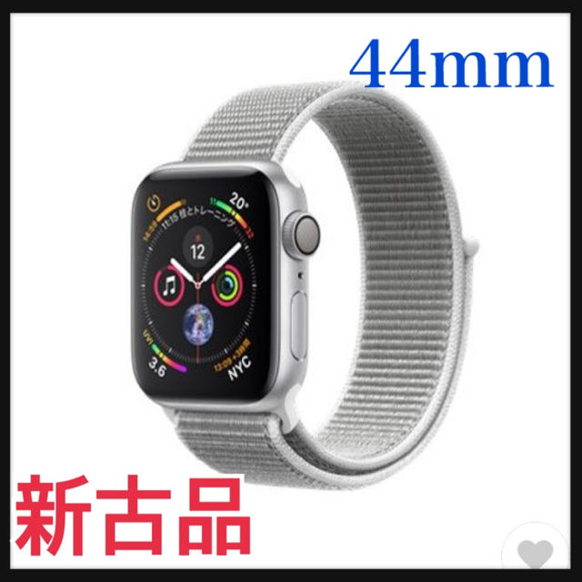 Apple Watch Series 4(GPSモデル)- 44mm