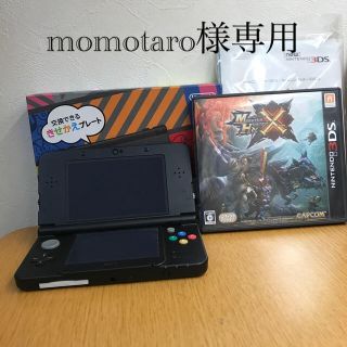 Nintendo 3DS NEW (携帯用ゲーム機本体)