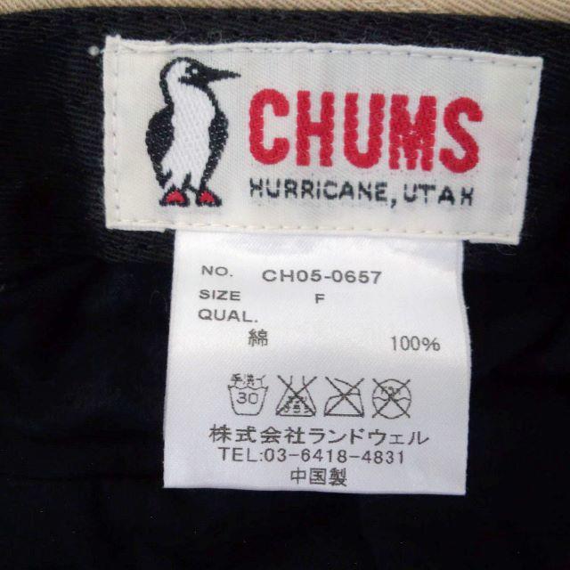 CHUMS(チャムス)のCHUMS チャムス タゲットハット レディースの帽子(ハット)の商品写真