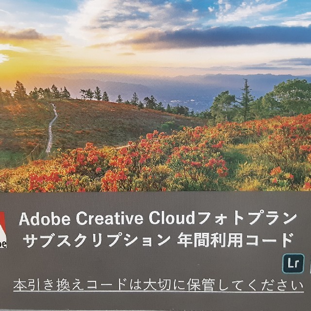 Adobe Creative Cloud 年間利用無料コード フォトプラン スマホ/家電/カメラのPC/タブレット(その他)の商品写真