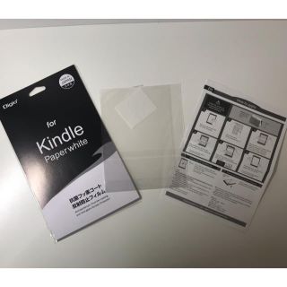 Kindle Paperwhite (第10世代) 用 保護フィルム(電子ブックリーダー)